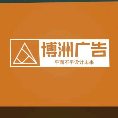 平面不平设计未来