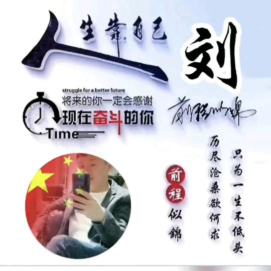 稳稳的幸福