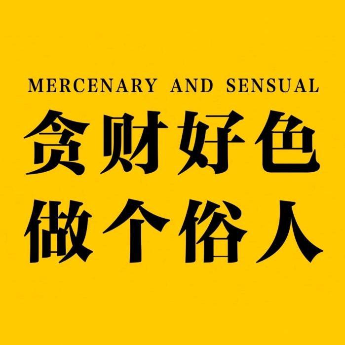 国际搬运工