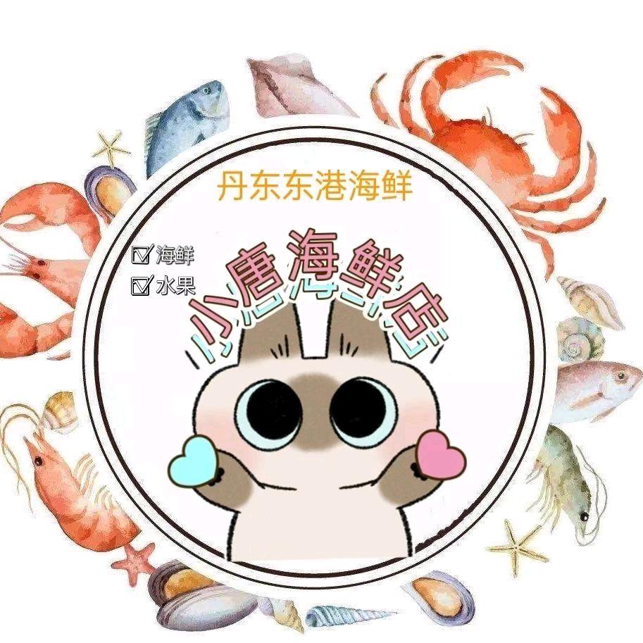 丹东特产海鲜水果店