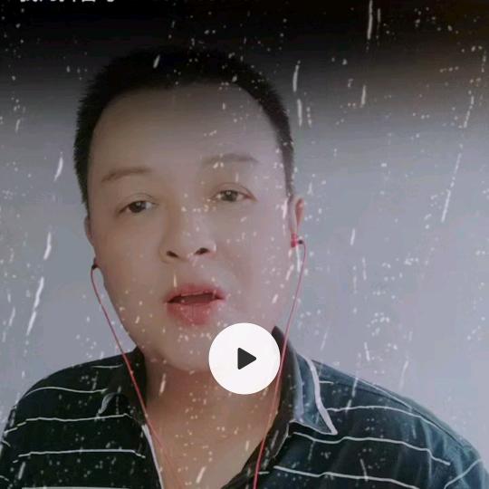 距离