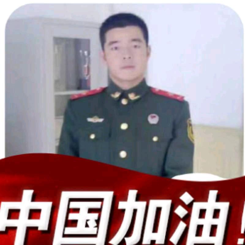 戎马生涯