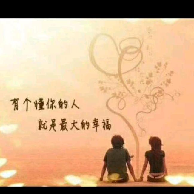 結有道之友，斷無情之人！