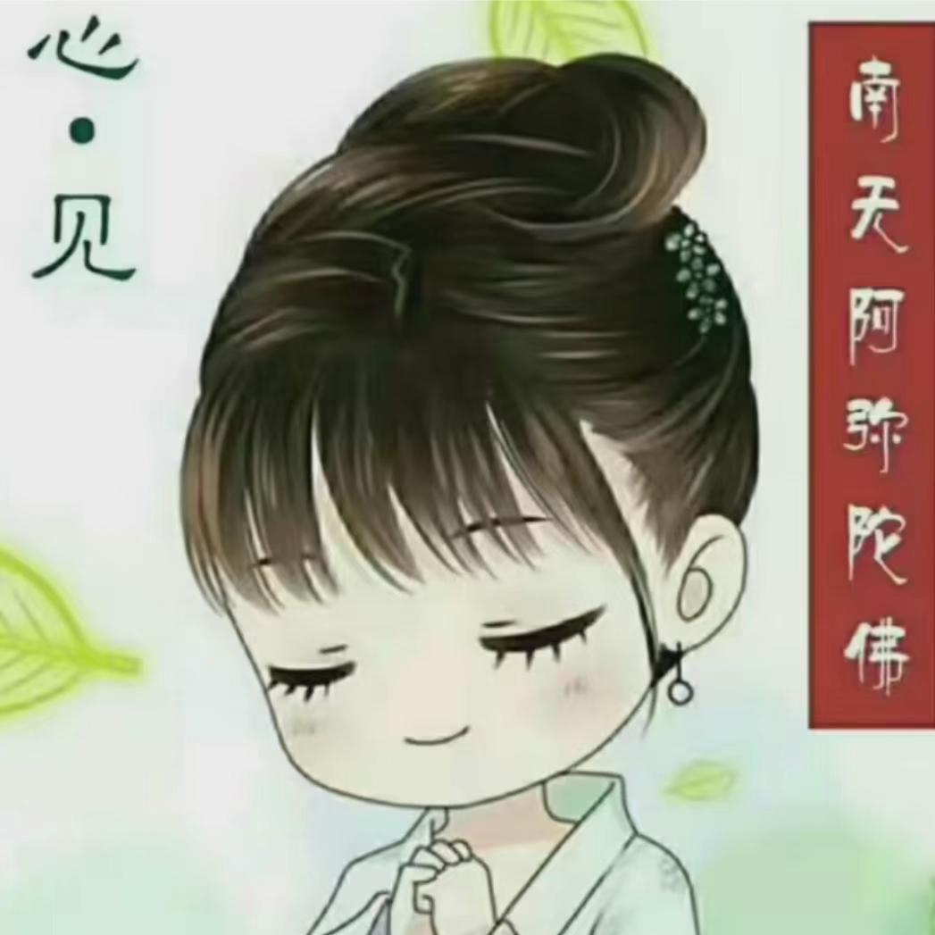 心姐