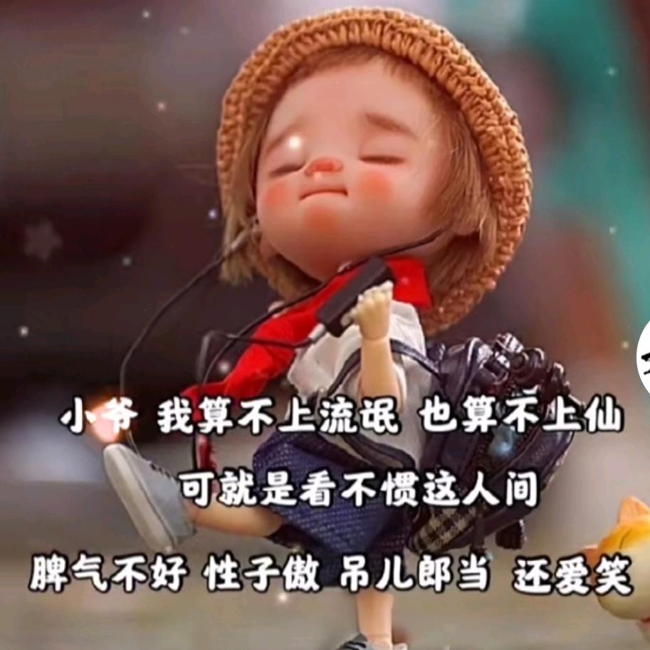 Yᰔᩚ⁼anꪵ༉ᩚ᭄