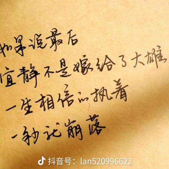 霸气霞姐 ，，爱以成灰心以碎