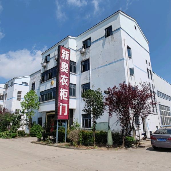 新奥衣柜门
