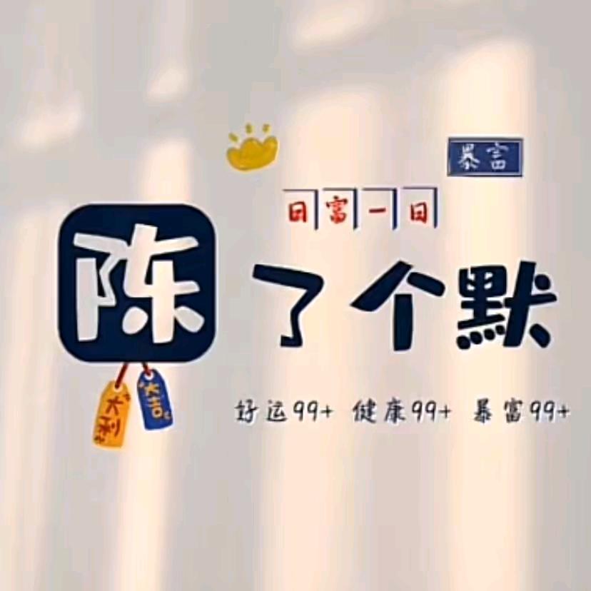 小太阳（承蒙厚爱）