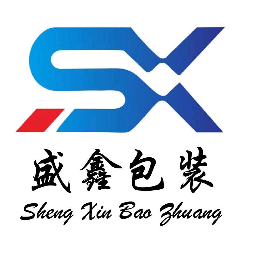 盛鑫纸制品包装