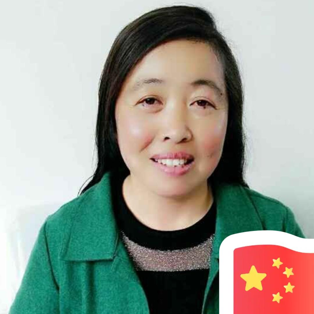 玉