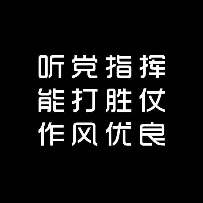 石头剪刀布33669900