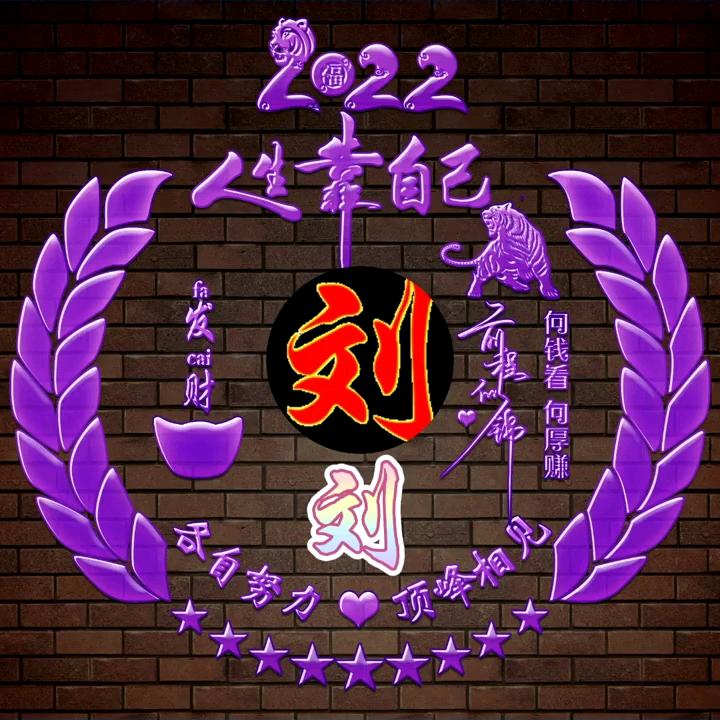 花源，