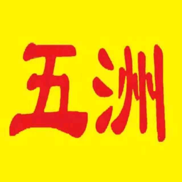 武威市五洲驾驶员职业培训学校