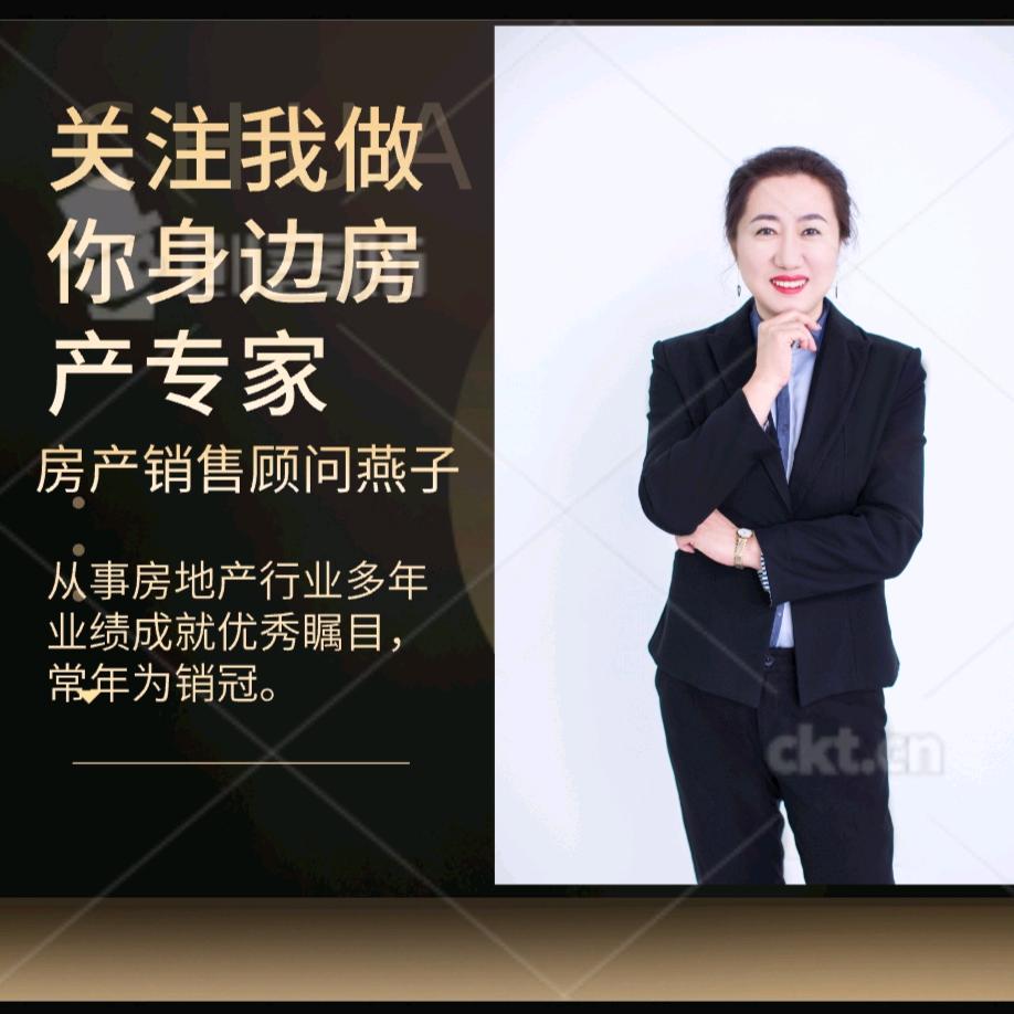 大连燕子说房