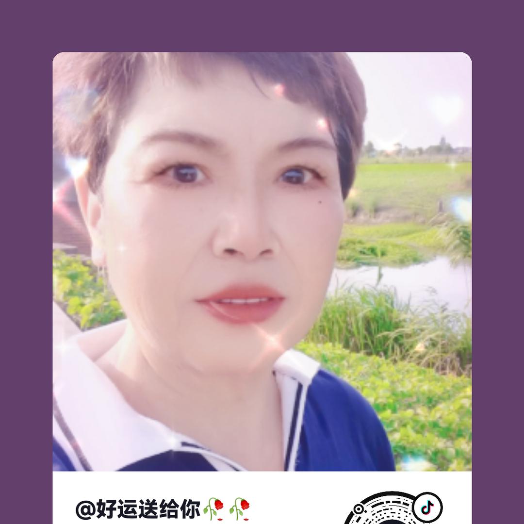 🌹🌹好运送给你🌹🌹