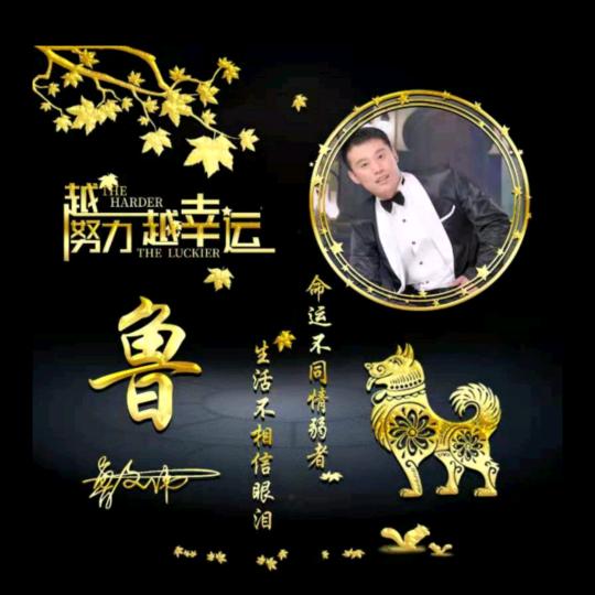 爱是💞一道光🦋☀️