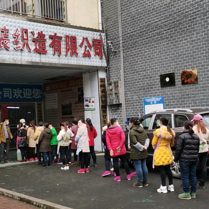 1447634170豪杰服装有限公司