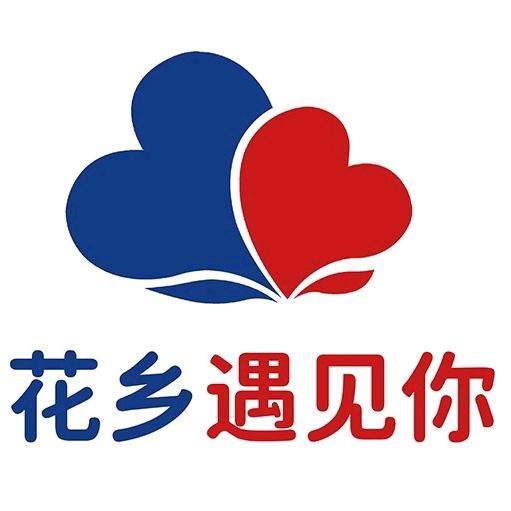 花乡遇见你 | 沭阳