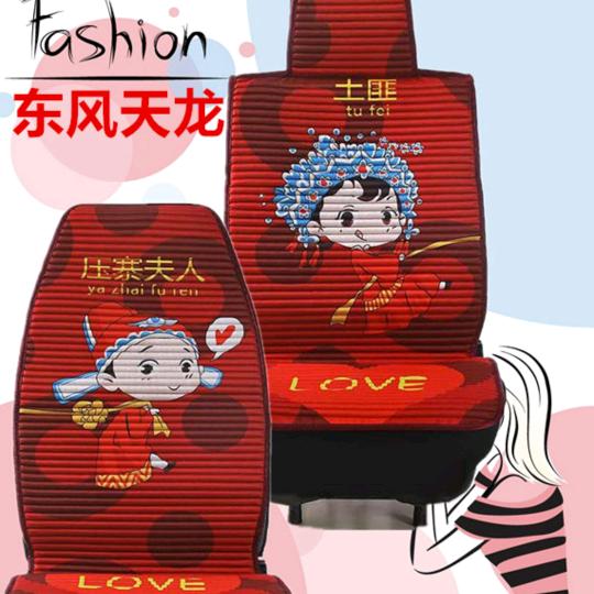 无名好友