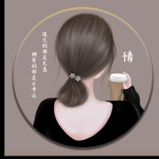 情💄