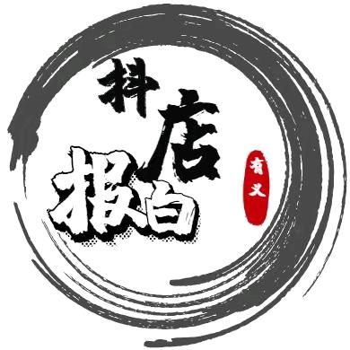 有义网络工作室