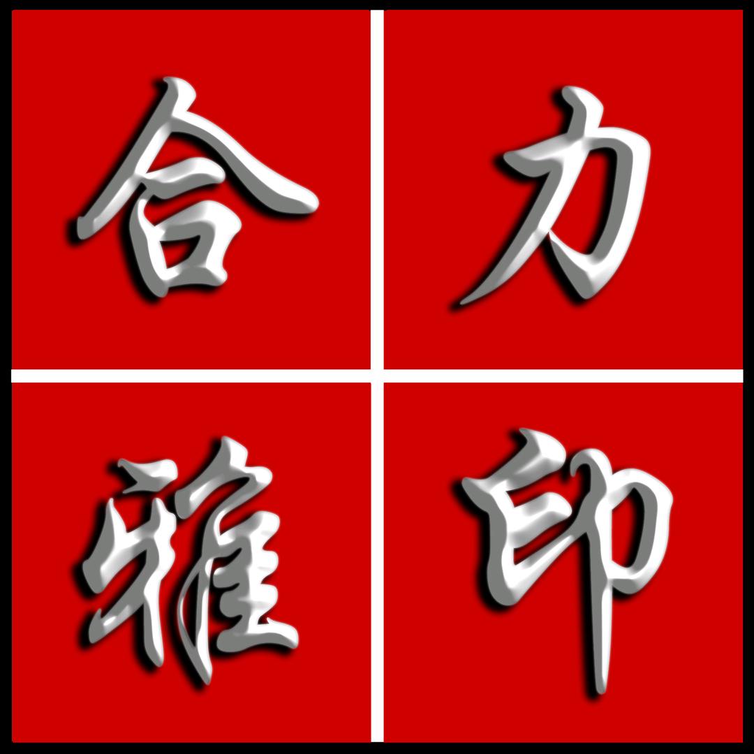 合力雅学习用品旗舰店