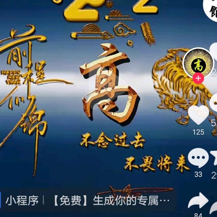 👬🎒🌺🌹高枕无忧👬🎒🌺🌹