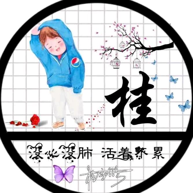 ℳℛ\木杉