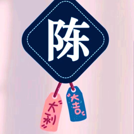 逗逗就开心