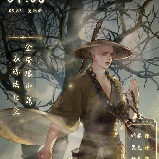 萙閄聽恡丂