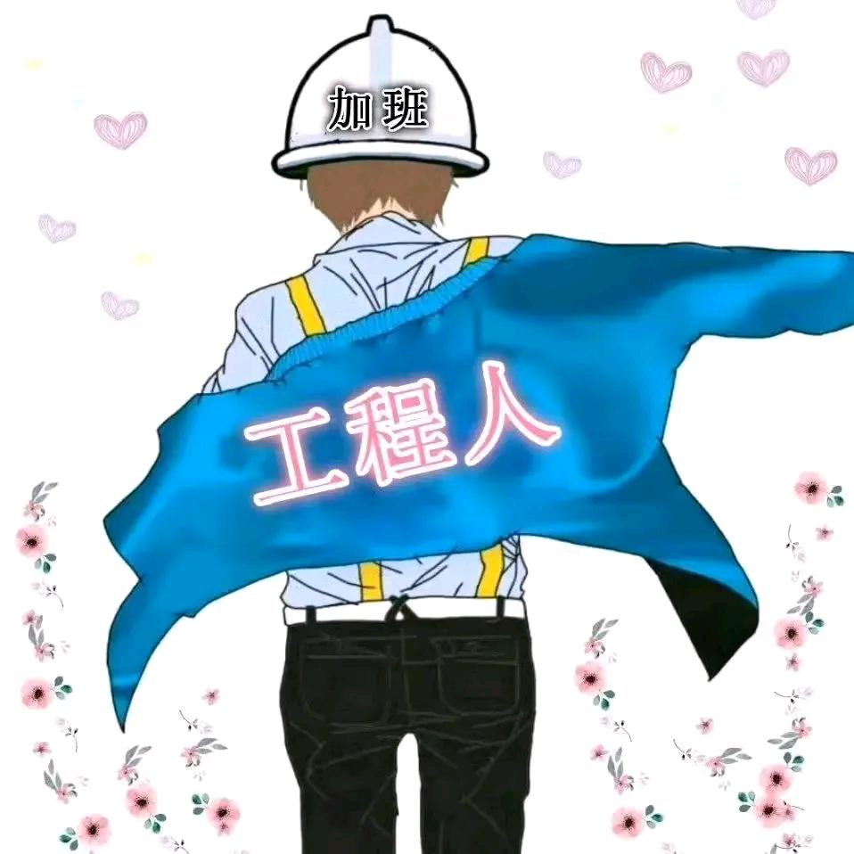 知足先生