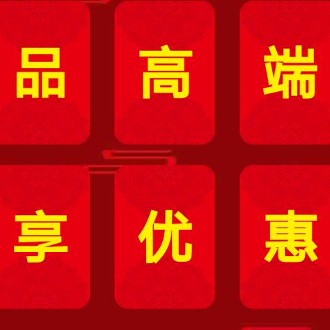 絕宸