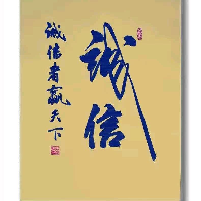 鲁盛物业服务有限公司