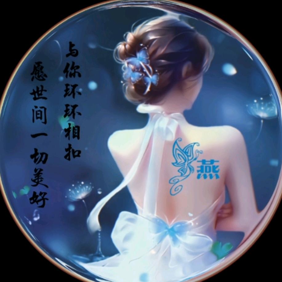 ❤初见❤