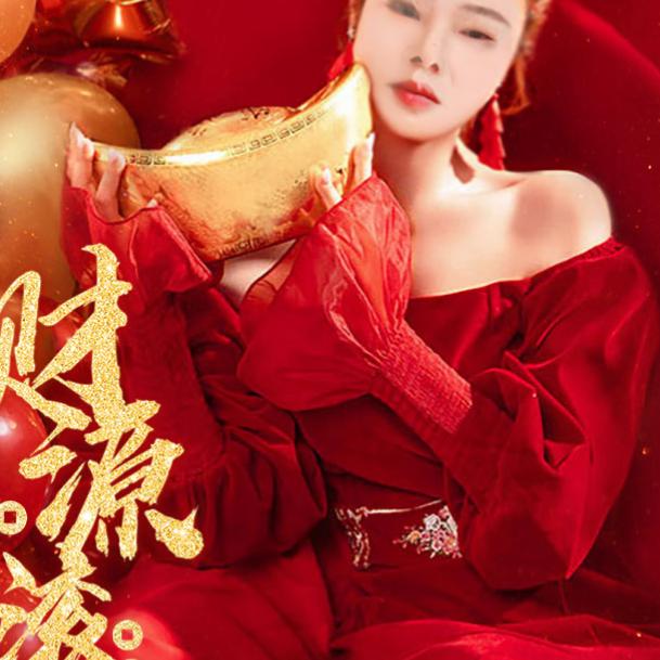 小翠