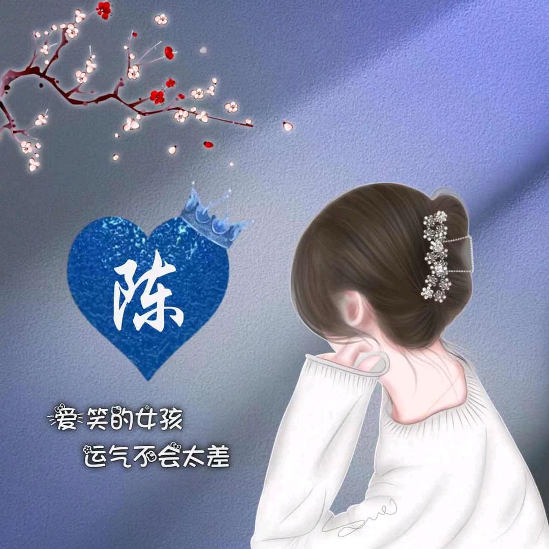 💞不念过往💞