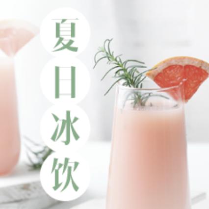 换个名字~