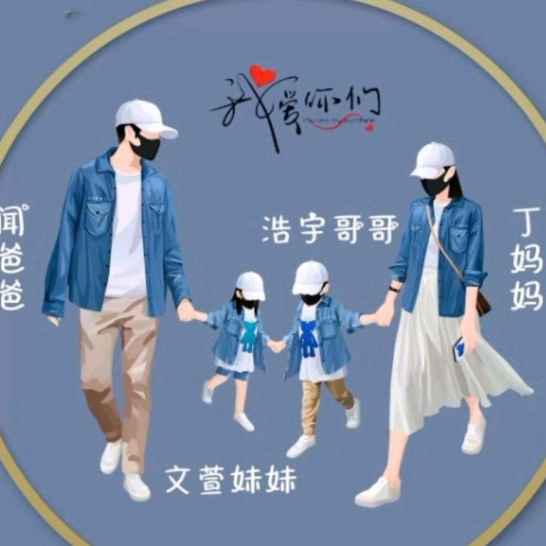 恋上焰鱼烤鱼店