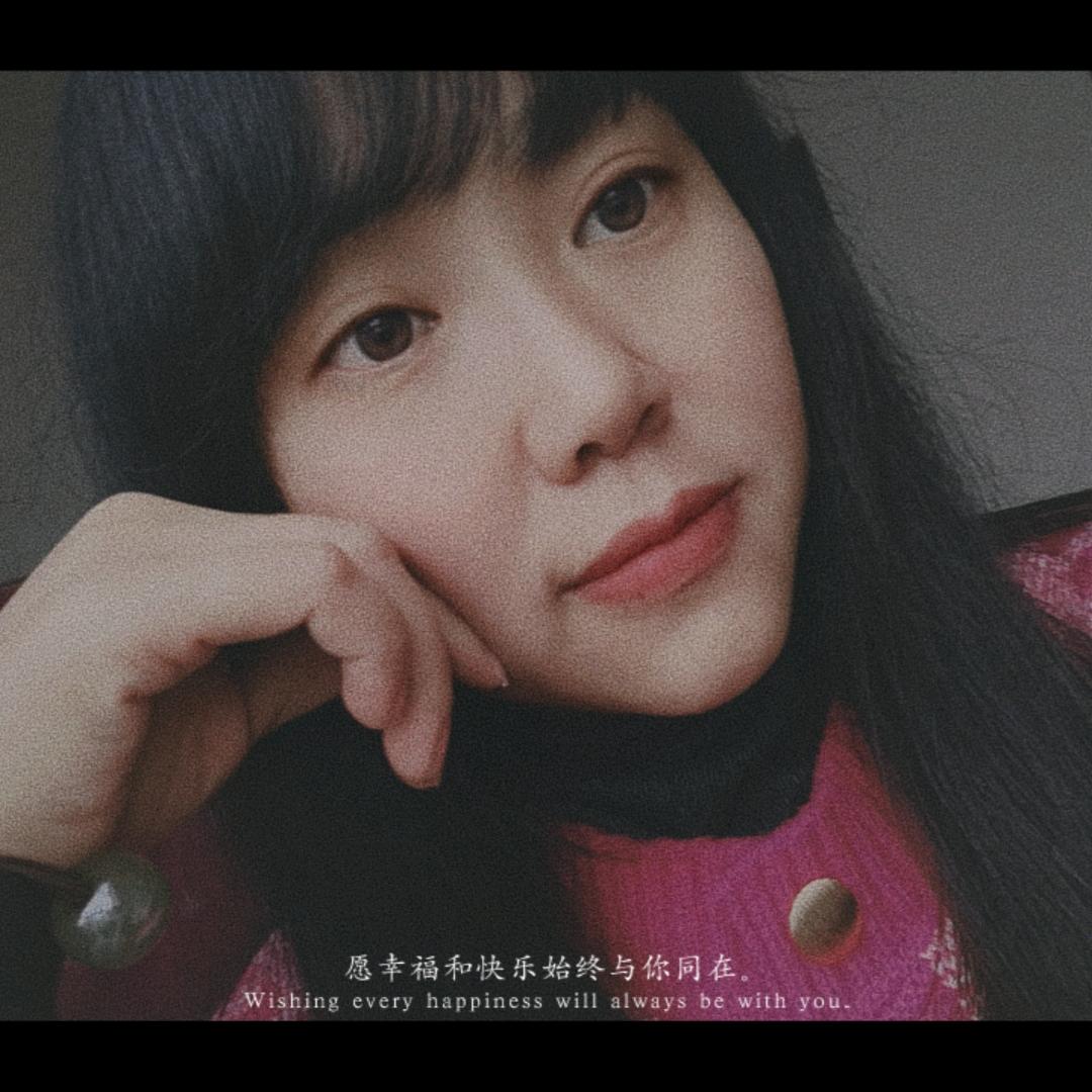 娟子¥