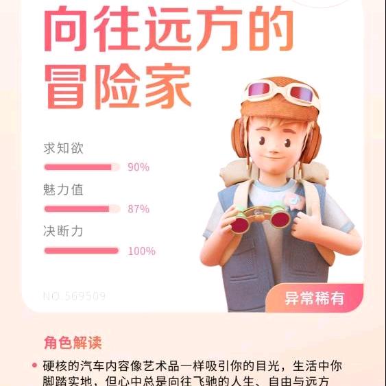 渣土车陈十三！！道满