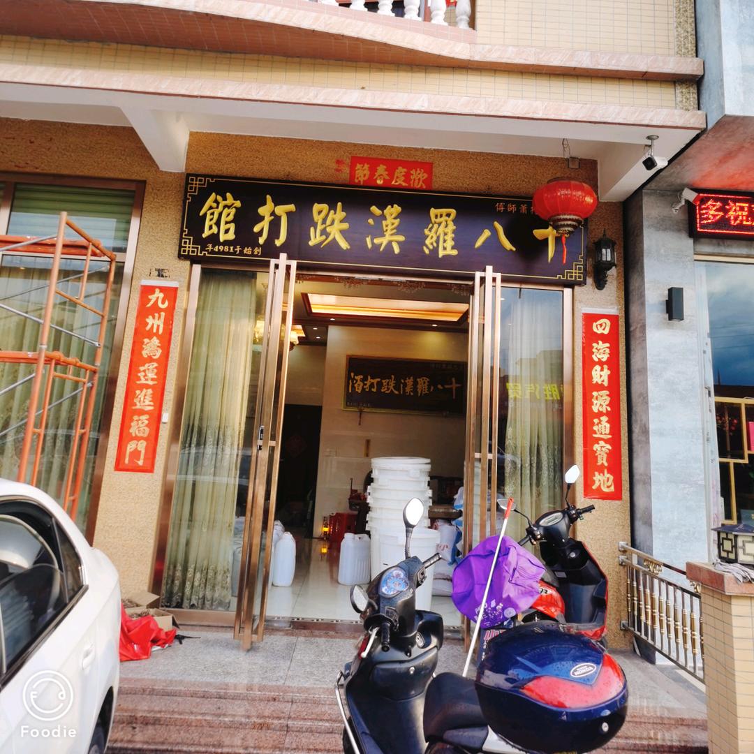 华策美洲酒店