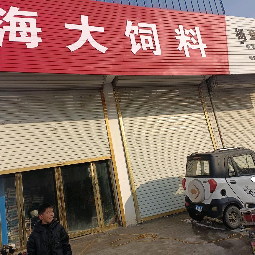 稻虾农场