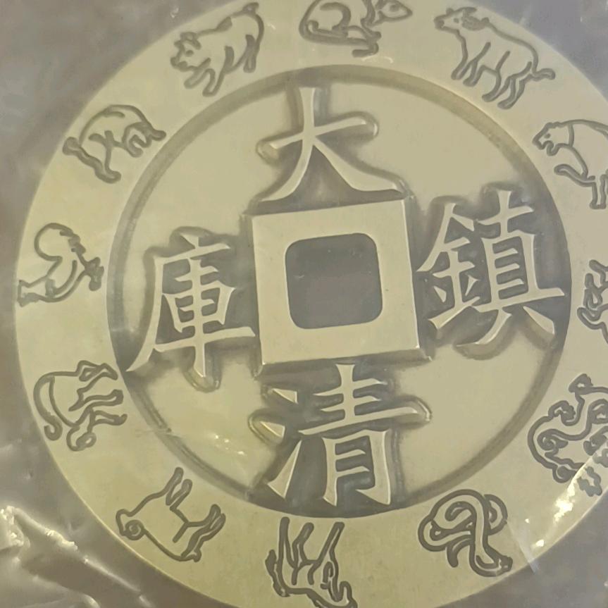 你大爷终究是你大爷