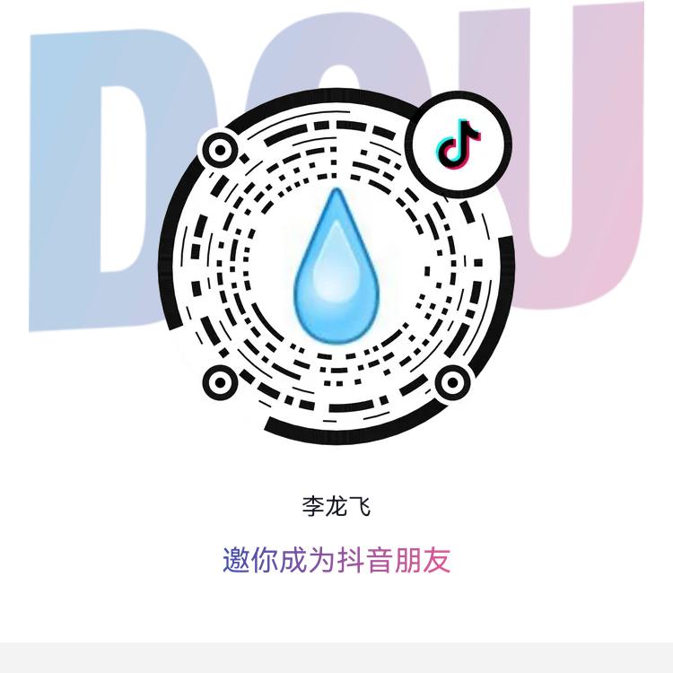 李龙飞