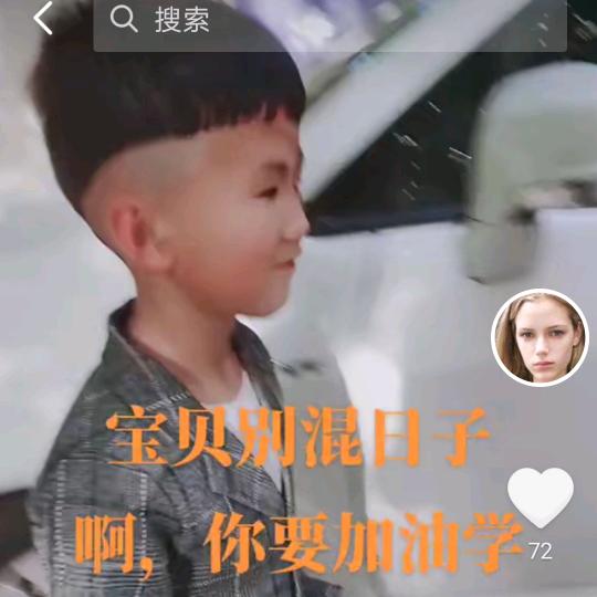 诗和远方