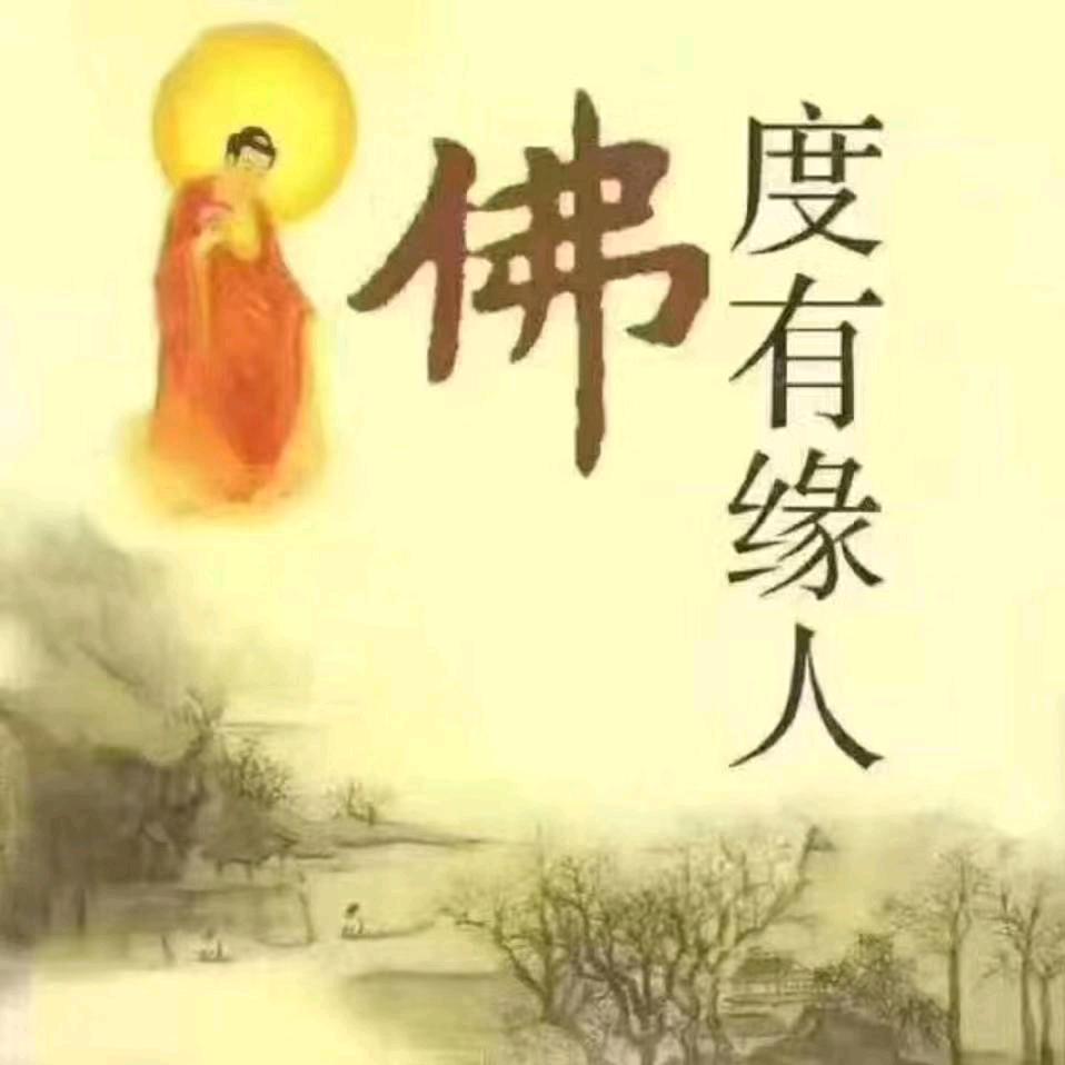 佛满堂，泗阳史姐