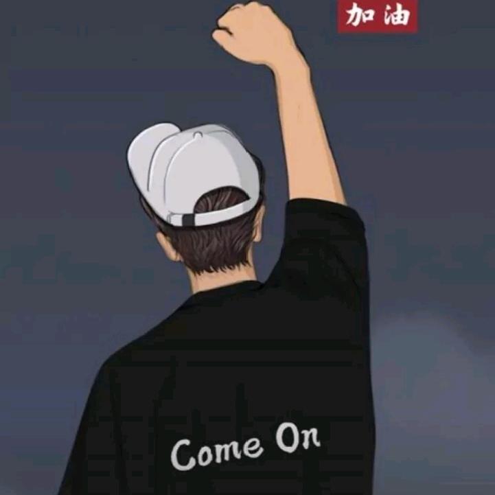 半两