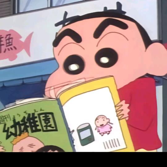 一看我就笑