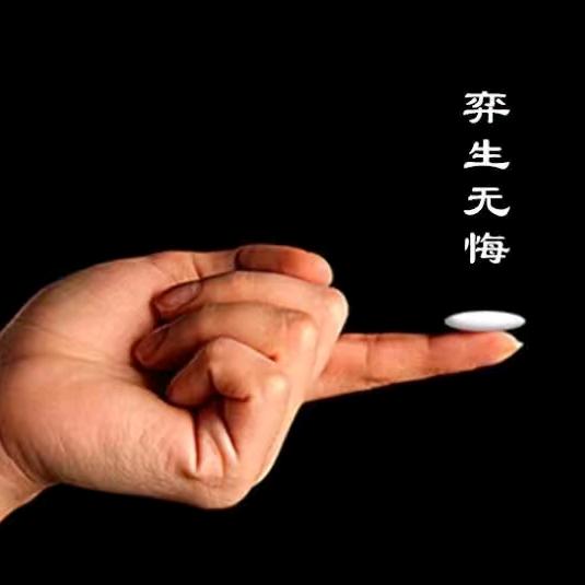 大雁