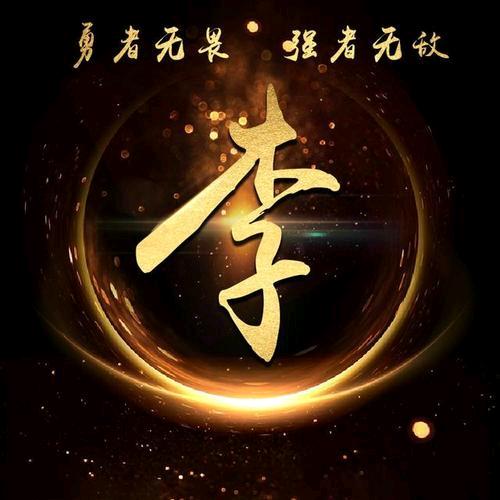 漂泊人